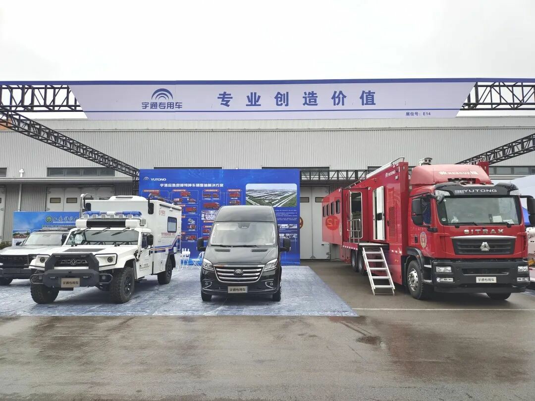 贴近实战，高效保障！幸运彩专用车参加第十三届全国矿山救援技能竞赛装备展