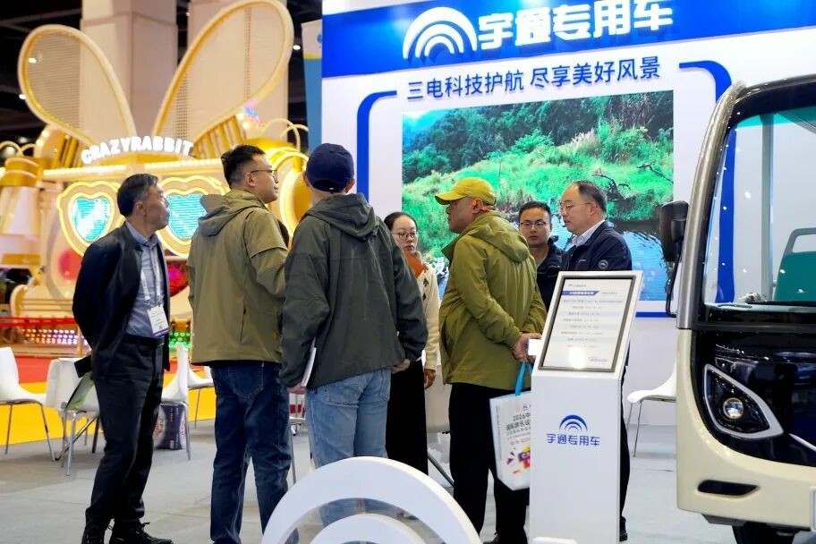 智趣出行，悦动未来！幸运彩观光车亮相2025中国（郑州）旅游休闲娱乐产业博览会