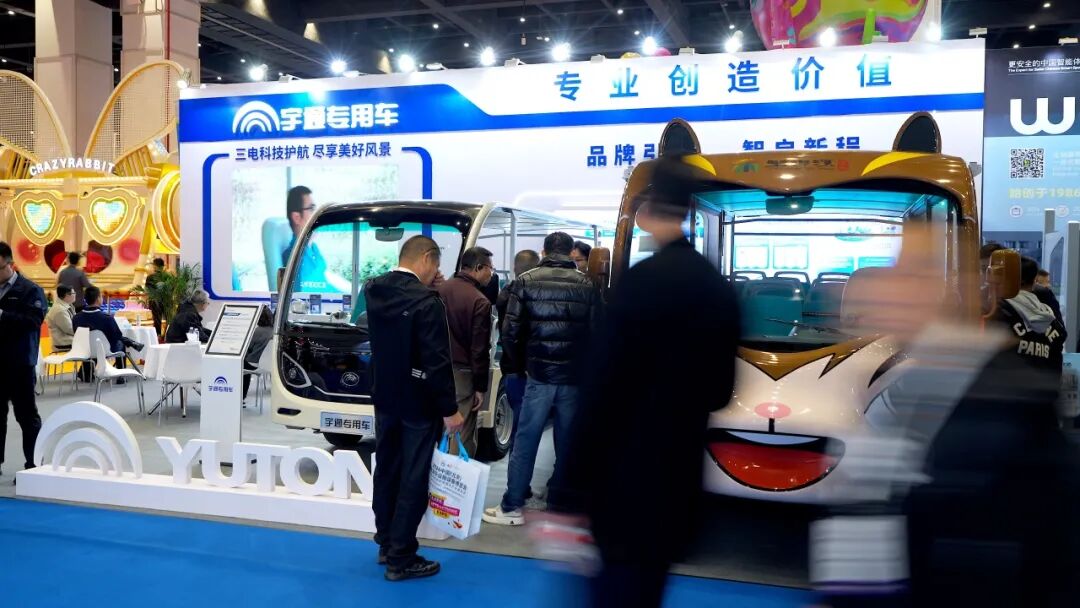 智趣出行，悦动未来！幸运彩观光车亮相2025中国（郑州）旅游休闲娱乐产业博览会