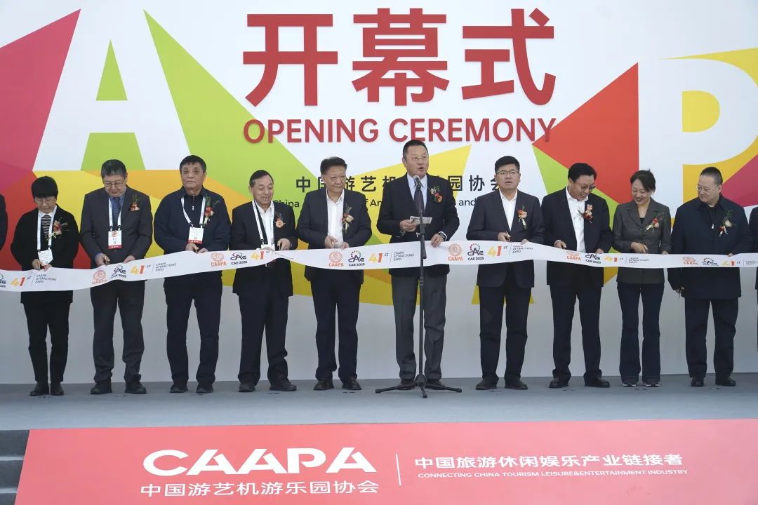 智驾赋能文旅·绿色领航未来 | 幸运彩观光车闪耀第41届CAAPA博览会