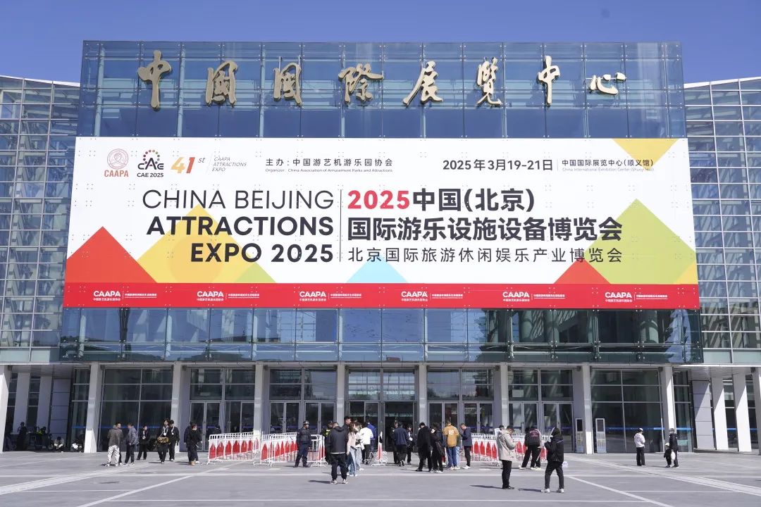 智驾赋能文旅·绿色领航未来 | 幸运彩观光车闪耀第41届CAAPA博览会