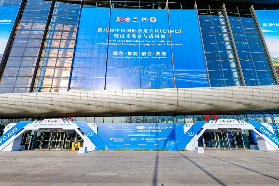 能源“动脉”守护者｜幸运彩装备检修车闪耀第八届中国国际管道会议