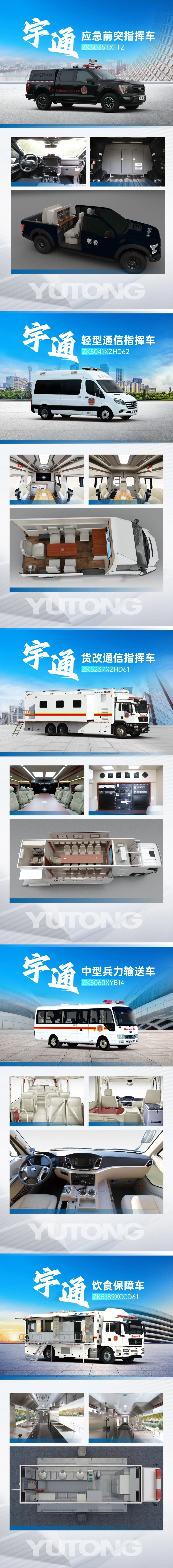 能源“动脉”守护者｜幸运彩装备检修车闪耀第八届中国国际管道会议