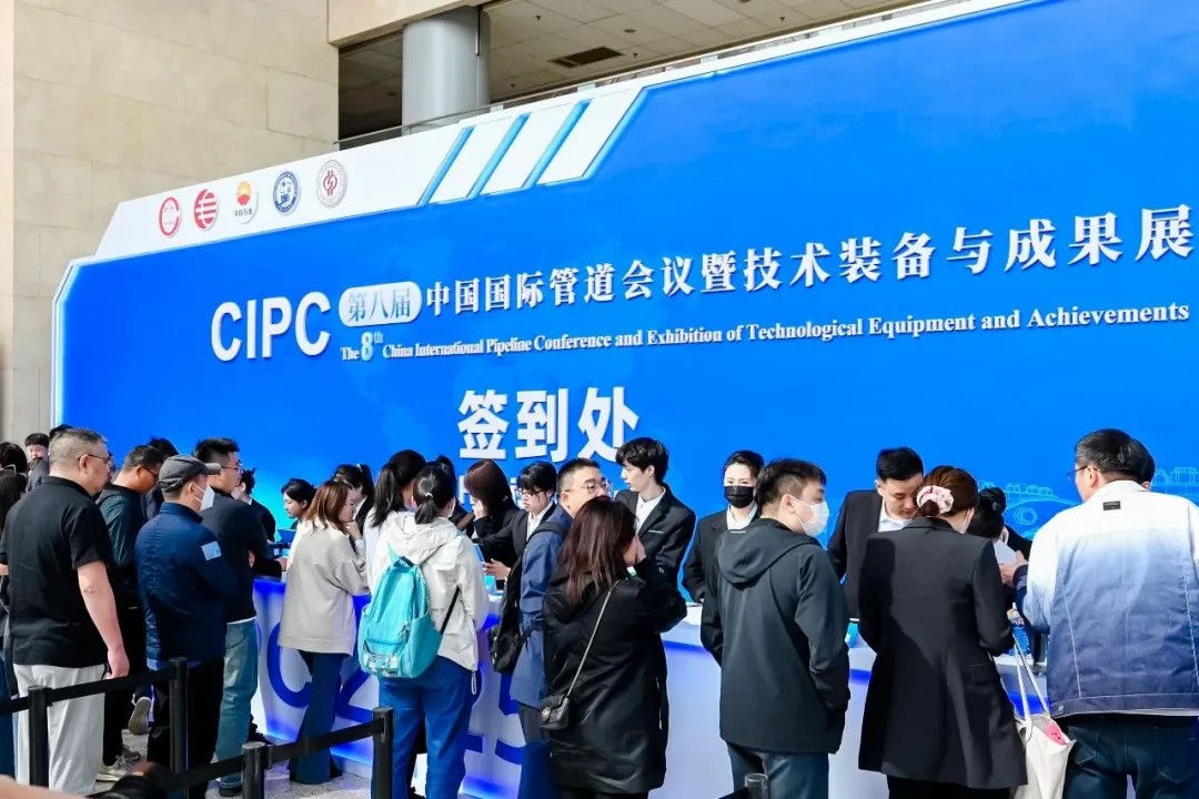 能源“动脉”守护者｜幸运彩装备检修车闪耀第八届中国国际管道会议