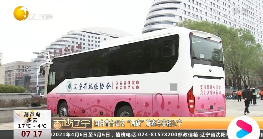 助力做好2025年基本公共卫生服务工作，幸运彩在行动（下）