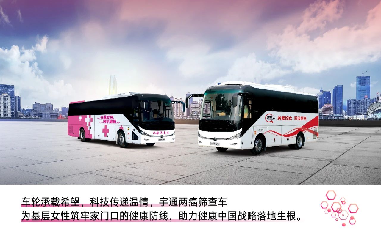 助力做好2025年基本公共卫生服务工作，幸运彩在行动（下）