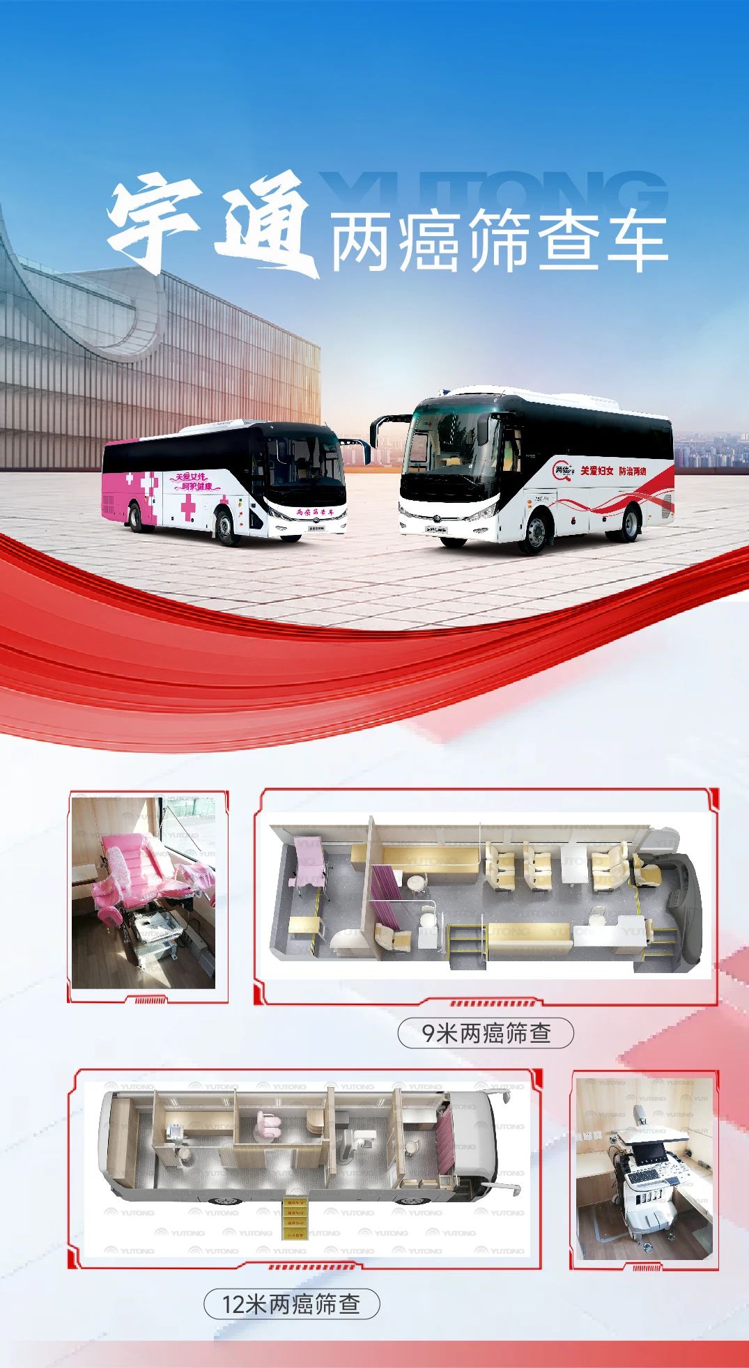 助力做好2025年基本公共卫生服务工作，幸运彩在行动（下）