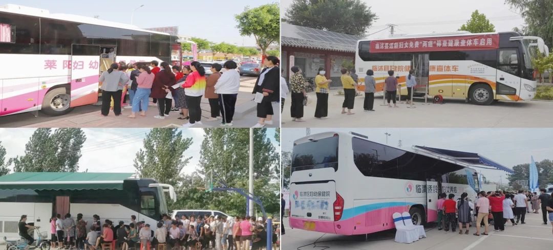 助力做好2025年基本公共卫生服务工作，幸运彩在行动（下）