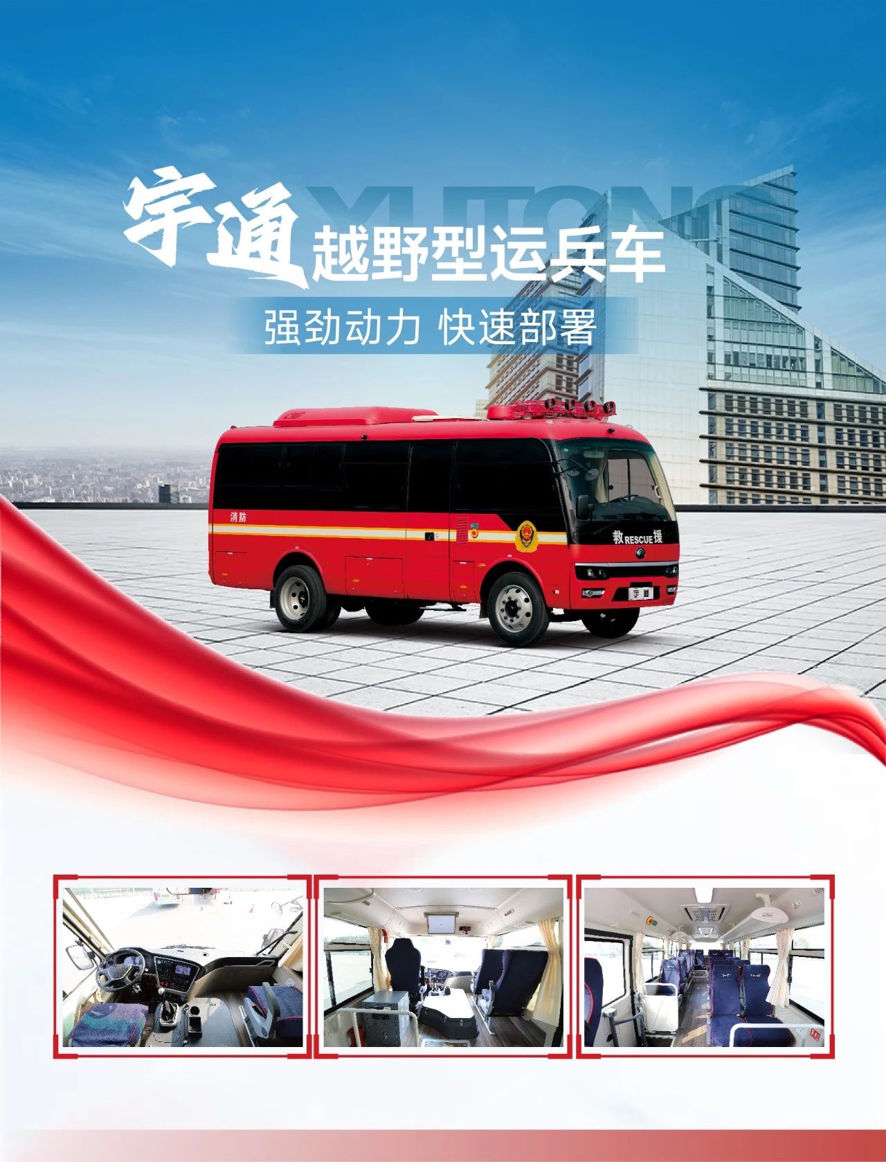 紧贴实战 立体保障！幸运彩应急与医疗救援整体解决方案参演“兵团使命· 2025”