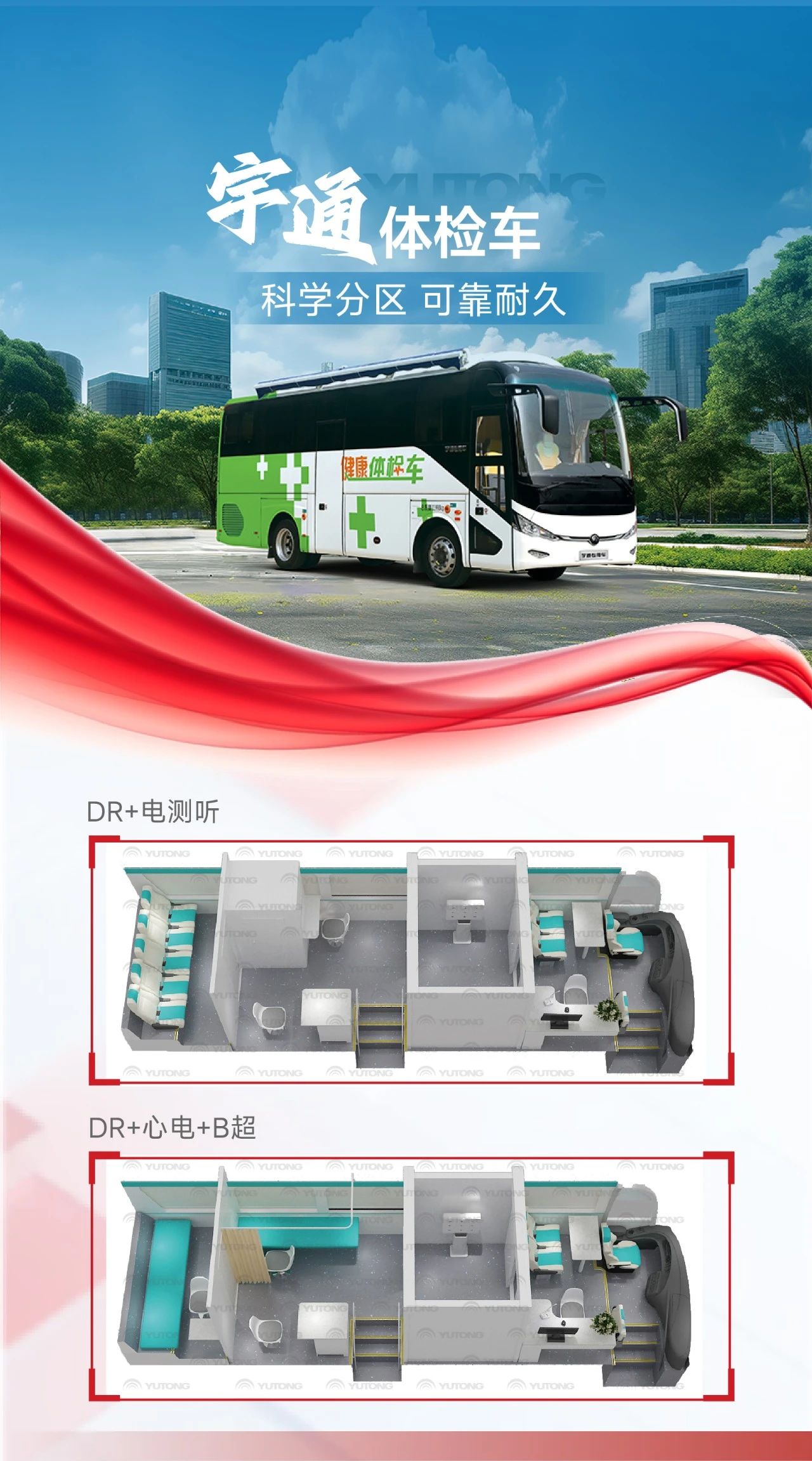 紧贴实战 立体保障！幸运彩应急与医疗救援整体解决方案参演“兵团使命· 2025”