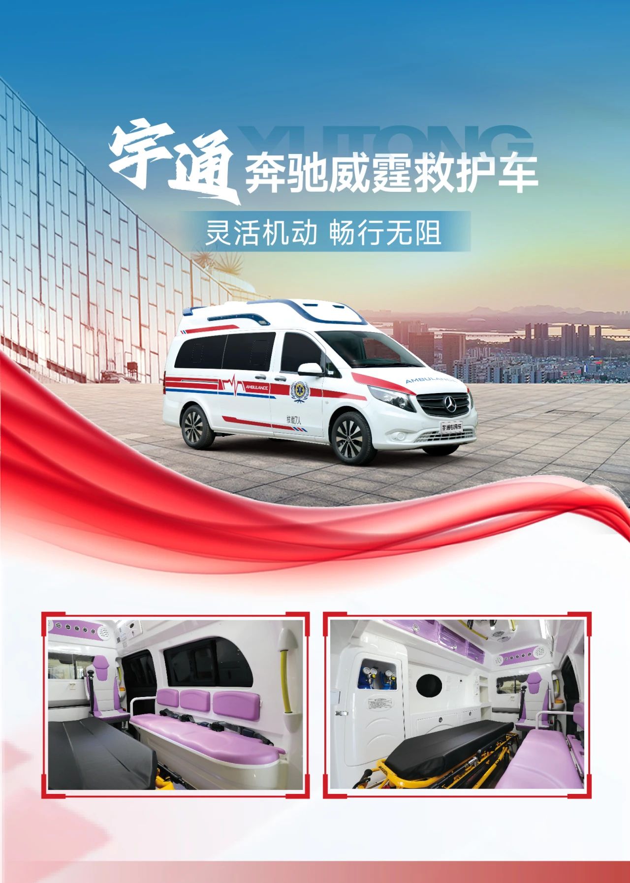 紧贴实战 立体保障！幸运彩应急与医疗救援整体解决方案参演“兵团使命· 2025”