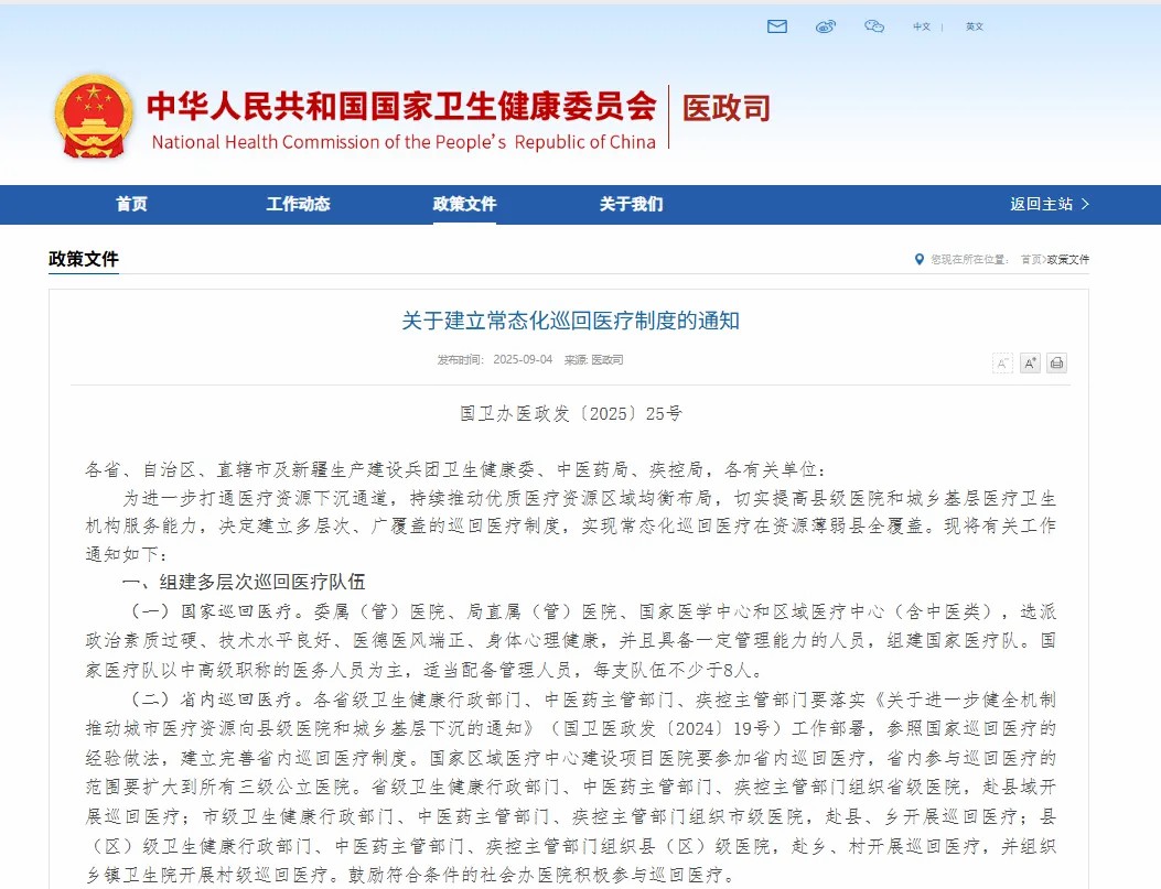 幸运彩多形态巡回医疗车，助力常态化巡回医疗机制建立