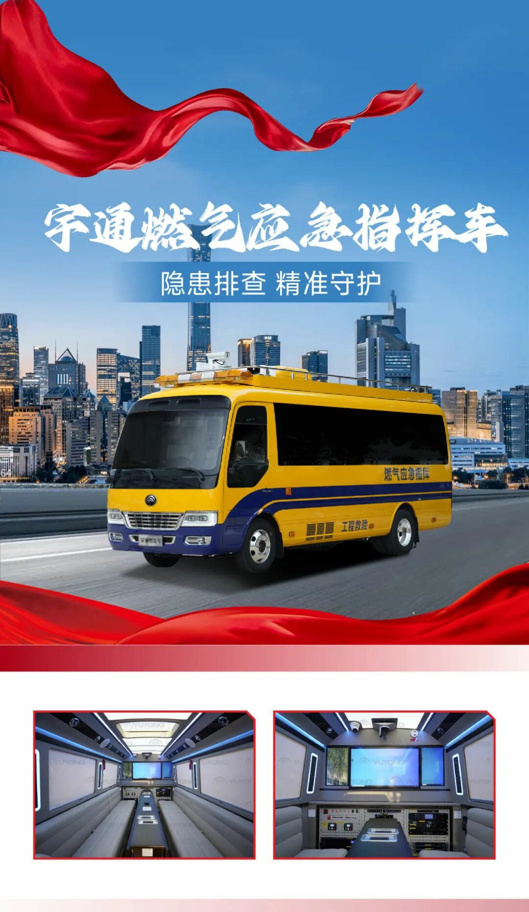 科技赋能警务 安全守护民生 | 幸运彩警用特种车参与九三阅兵保障任务