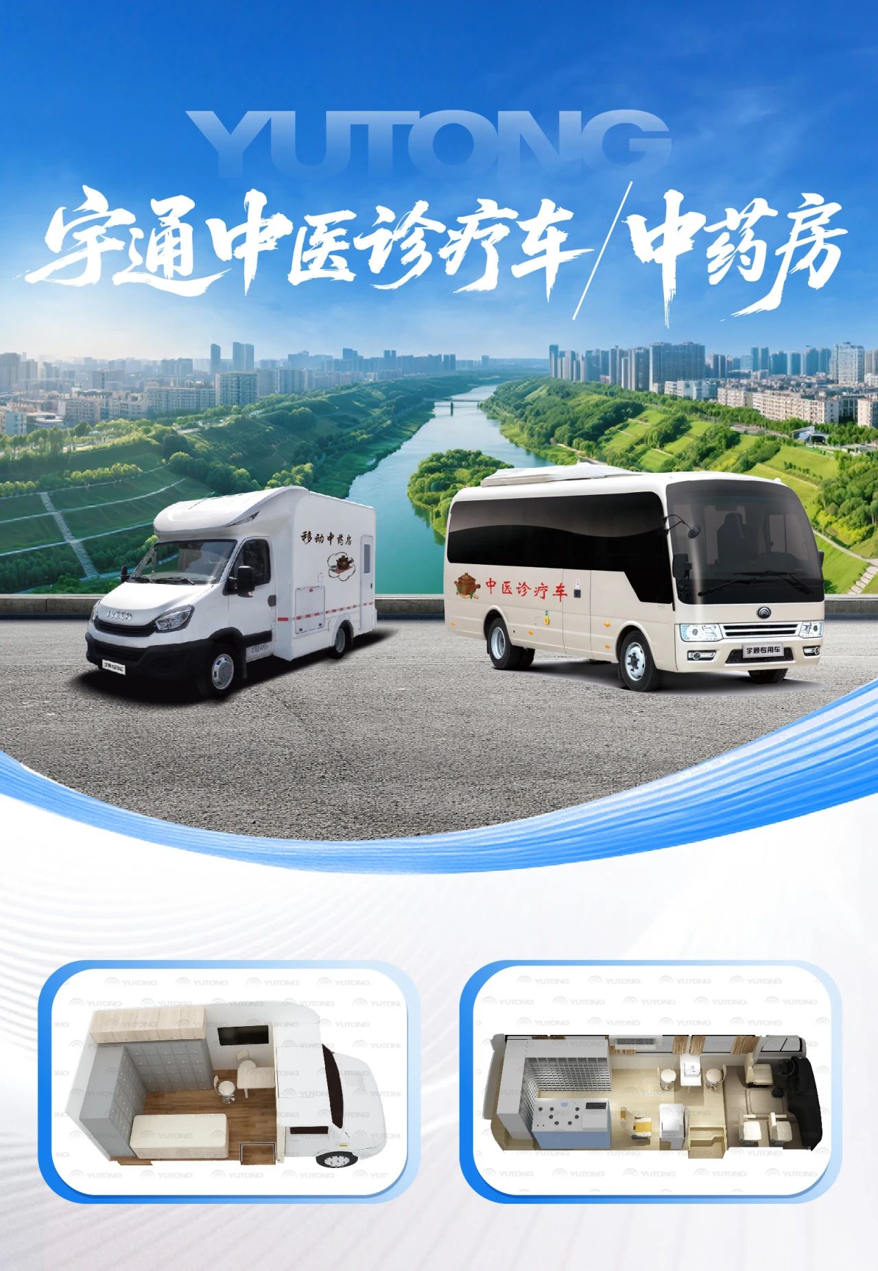 体检不用跑断腿！幸运彩专科体检车健康守护“零距离”！